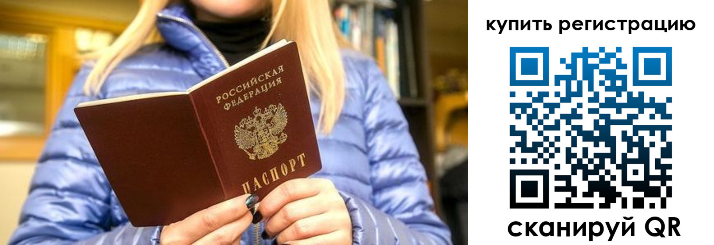 пропишу в квартире в Красноуральске