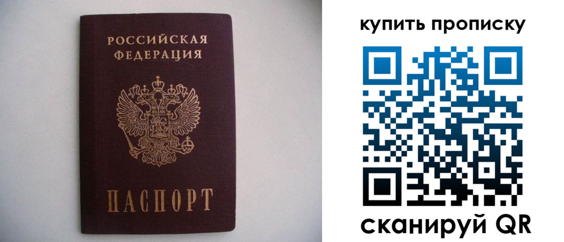временная регистрация в Красноуральске