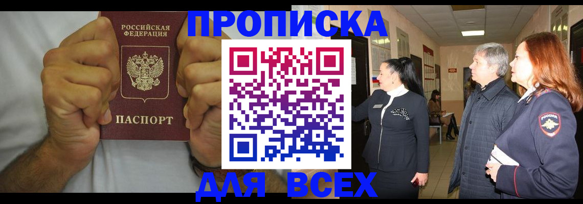 временная регистрация госуслуги в Красноуральске