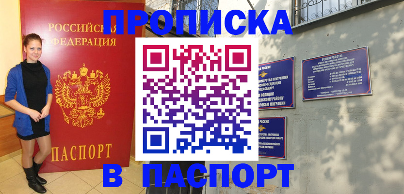 миграционный учет в Красноуральске