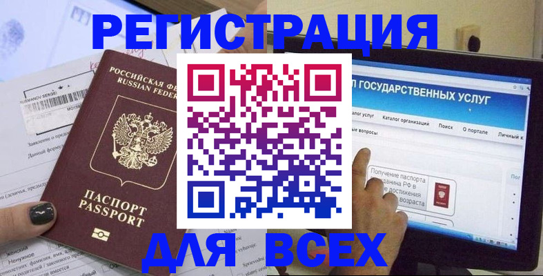прописка для кредита в Красноуральске