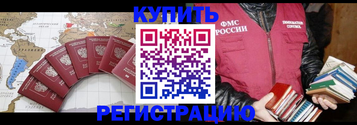 пропишу в квартире в Красноуральске